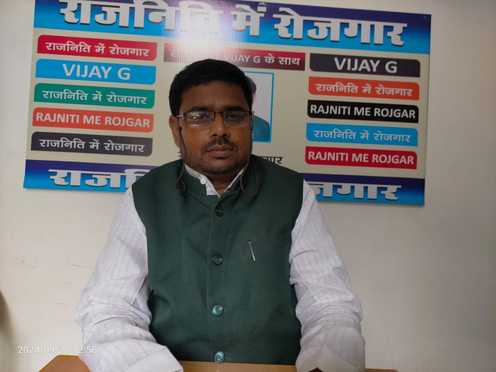 HOW TO GET AN APPOINTMENT TO MAKE A PROJECT REPORT BY VIJAY YADAV SIR THE GREAT PROJECT PHILOSOPHER